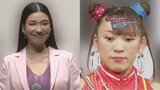 アンミカ フワちゃんに「いつも厳しく伝えている」「言動が根っこから変わることを願って」 【不適切投稿】騒動に言及|TBS NEWS DIG