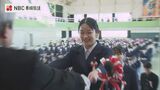 卒業生はマスクなしで出席 長崎県内の公立中学校で卒業式 | 長崎のニュース | 天気 | NBC長崎放送