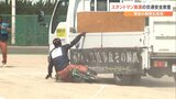プロスタントマンが自転車事故の瞬間を再現 中・高校生が交通安全の誓い新たに 大分 | 大分のニュース|OBS NEWS|大分放送