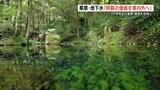 「阿蘇を世界文化遺産へ」関係団体が阿蘇の草原が担う役割などを意見交換 | 熊本のニュース|RKK NEWS|RKK熊本放送