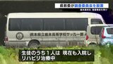 サッカー練習試合中に落雷 高校生18人が搬送 事故受け「調査委員会」設置へ 熊本県 | 熊本のニュース|RKK NEWS|RKK熊本放送