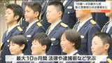 「不偏不党かつ公平中正に」警察学校で入校式“新人警察官121人”が決意新たに　宮城　|　宮城のニュース│tbc NEWS│tbc東北放送