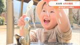 季節外れの暖かさ 県西部や南部は5月上旬並みの陽気 ピクニックを楽しむ人も 大分|TBS NEWS DIG