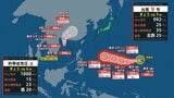 【台風情報】台風9号(バービー)は予想最大瞬間風速 70 m/s 「非常に強い勢力」にまで発達する予想…今後の動向は?(気象庁7月2日午後9時45分発表) | 宮城のニュース│tbc NEWS│tbc東北放送