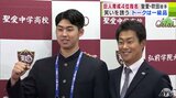 巨人「育成4位指名」吹田志道投手に指名あいさつ “舌好調”トークと質問には“変化球”で答えて笑いを誘う マウンドでも球場を沸かせる投手に…! | 青森のニュース│ATV NEWS│青森テレビ