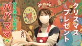 「1人じゃないと感じて…」”付き添い入院”保護者を勇気づけるクリスマスプレゼント きっかけは長男ケアの経験から | 富山のニュース|天気・防災|チューリップテレビ