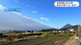 巳年の空にヘビのように長い雲「幸せがどこまでも続きますように」 | 鹿児島のニュース|MBC NEWS|南日本放送