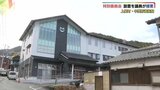 中間貯蔵施設に関する特別委員会　上関町議が設置を提案　|TBS NEWS DIG