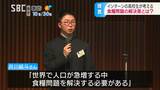高校生が社長にプレゼン！世界の食糧問題を解決するにはこれだ!!インターンシップの成果で提言　長野・上田市|TBS NEWS DIG
