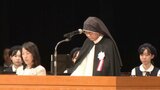 「伝統大切に。私たちの色を加え未来へ」 聖カタリナ学園創立100周年記念式典に2100人が参加 愛媛・松山市 | 愛媛のニュース - Nスタえひめ|あいテレビは6チャンネル