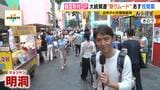 韓国大統領選挙いよいよ投開票日 「半年間ゴタゴタで景気大失速。争点は経済対策で何をしてくれる?」ソウルから山中真アナが直前リポート|TBS NEWS DIG