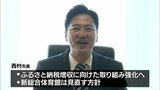 先月17日の選挙で当選 日向市の西村賢市長が初登庁 | MRTニュース | MRT宮崎放送