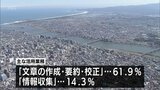 生成AIを業務で活用している企業 宮崎県内は3割程度 | MRTニュース | MRT宮崎放送