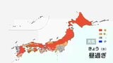 【8月5日 きょうの天気】全国的に晴れて熊本で39℃予想 関東は曇り空 台風13号はあす6日以降、沖縄地方に接近へ|TBS NEWS DIG