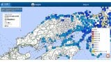 【震度情報】石川県能登地方を震源とする地震 石川・最大震度7 中国・四国・九州でも広く揺れを観測 鳥取・島根・岡山・広島・山口 各県市町村の震度 |TBS NEWS DIG