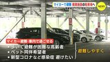 “マイカー避難所” はショッピングセンターの駐車場　高齢者やペット同伴者に　大雨に備えて　広島　|　RCC NEWS | 広島ニュース | RCC中国放送