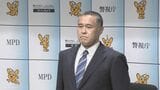 「被害者のため絶対に犯人を検挙する」警視庁捜査1課長に畑孝博氏が就任へ|TBS NEWS DIG