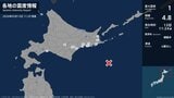 北海道で最大震度1の地震　北海道・苫小牧市、新得町、幕別町、十勝池田町、浦幌町、釧路市、釧路町、浜中町|TBS NEWS DIG