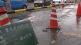 最大震度5弱・早朝の地震…　　道路で水道管破損とみられる水漏れ・転倒するなどして2人がけが…　JR八戸線と大湊線の上下線で計18本が運休　|　青森のニュース│ATV NEWS│青森テレビ