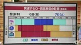 台風並みの暴風のおそれも… 今後の青森県の天気は? 気象予報士の吉田篤さんが解説 | 青森のニュース│ATV NEWS│青森テレビ