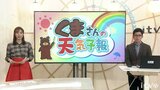 11日(木)も晴れ間広がるが、大きな寒暖差続く【愛媛の天気】 | 愛媛のニュース - Nスタえひめ|あいテレビは6チャンネル