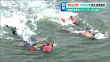 「水難救助と救急搬送 連携確認」海上保安部と消防局が合同訓練 新潟|TBS NEWS DIG