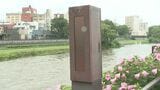 29日にかけて雷を伴って激しく降り大雨になる所も 土砂災害や低い土地への浸水、河川の増水や氾濫に警戒を 岩手|TBS NEWS DIG