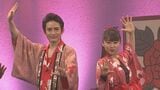 【浜中文一&桜井日奈子 W主演】初共演でキュン 舞台 浪花節シェイクスピア「富美男と夕莉子」|TBS NEWS DIG