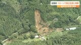 地滑りで孤立の住民にドローンで救援物資配送 発災直後は全国初 大分 | 大分のニュース|OBS NEWS|大分放送