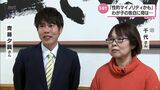「性同一性障害かも」わが子の告白に母は・・女子サッカー 齊藤夕眞さんと母・千代さん『ありのままでいていいよ』『そのままでいなよ』 | MRTニュース | MRT宮崎放送