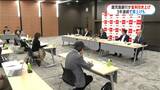 鹿児島銀行が普通預金金利0.1%→0.2%に引き上げへ 3年連続の賃金アップも | 鹿児島のニュース|MBC NEWS|南日本放送