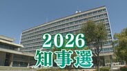 【長野県知事選挙】現職と新人の一騎打ち　序盤の戦いは？阿部候補「未来への投資」　武田候補「県政の転換」　8月9日（日）投開票　|　SBC NEWS | 長野のニュース | SBC信越放送
