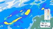 【気象情報】北陸地方 1時間に最大50mm予想　昼前から夜遅くにかけて土砂災害に厳重警戒【降水と風の動きシミュレーション】　|　富山のニュース｜天気・防災｜チューリップテレビ