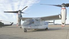 【速報】陸自オスプレイも当面の飛行見合わせ　米軍のオスプレイ一時運用停止判断を受け| TBS CROSS DIG with Bloomberg