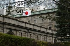 日銀の1－3月国債買い入れ、予定通り減額－超長期債は600億円減に| TBS CROSS DIG with Bloomberg