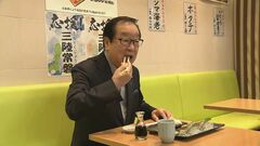 渡辺復興大臣が豊洲市場訪問　被災地産物の消費拡大を関係者に要請| TBS CROSS DIG with Bloomberg