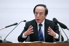 日銀4月会合、次回以降の会合での利上げ判断十分にあり得る-主な意見| TBS CROSS DIG with Bloomberg