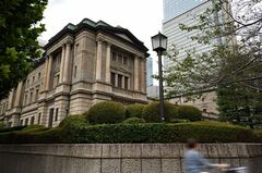 円が二重のリスクに直面、日銀会合と衆院解散巡り緊張高まる| TBS CROSS DIG with Bloomberg
