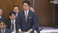 佐藤副長官が就任後初あいさつ　参院内閣委で　“裏金問題”影響で政権発足時から議事参加できず| TBS CROSS DIG with Bloomberg