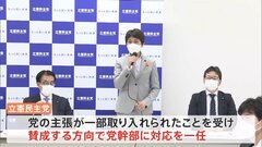 【速報】旧統一教会などの被害者救済法案　立憲民主党が賛成へ| TBS CROSS DIG with Bloomberg