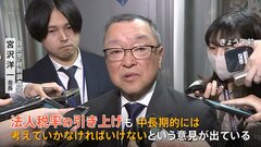 岸田総理　企業への「減税」で賃上げを促す方針が　「増税」論が急浮上　動き出した“増税派” 背景は企業のお金の使い方へ| TBS CROSS DIG with Bloomberg