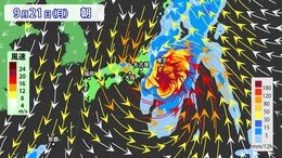 【台風情報】大型・台風25号（ドゥージェン）発生　シルバーウィークに関東など東日本 大荒れのおそれ〈気象庁〉〈各国予想〉（17日午後5時更新）　|　RCC NEWS | 広島ニュース | RCC中国放送