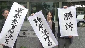 強制不妊手術福岡地裁「国に賠償命令」除斥期間退ける 聴覚障害ある80代夫婦|TBS NEWS DIG