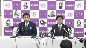 【速報】京都・死体遺棄事件の捜査本部を設置　多くの疑問残る「車で学校へ？靴やかばん発見…」安達結希さん死亡の全容解明なるか　京都府警が記者会見|TBS NEWS DIG
