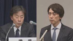フジテレビが港前社長と大多元専務を提訴へ 中居正広氏と元女性アナウンサーとのトラブルをめぐり|TBS NEWS DIG