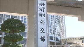 アメリカがベネズエラに対し大規模攻撃 「国際法に著しく違反」中国外務省が強く非難|TBS NEWS DIG