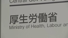 「106万円の壁」撤廃で概ね了承　年収約151万円以下の人に「会社が保険料肩代わり」の特例案　厚労省年金部会|TBS NEWS DIG