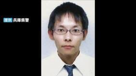 【たつの市母娘殺害】指名手配の男　事件発覚前の職質時にはスマホや免許証を持っておらず…所持金は「550円」でキャッシュカードもなし　警察は比較的近場に潜んでいる可能性を視野に捜査|TBS NEWS DIG