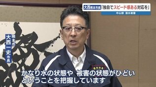 熊本市災害対策本部　市長「市独自にスピード感のある対応が必要」　|　熊本のニュース｜RKK NEWS｜RKK熊本放送