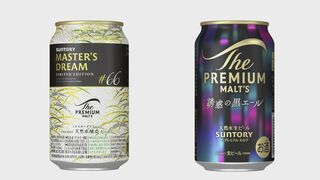 サントリー「今冬限定ビール」発売中止 アサヒのシステム障害影響で想定上回る注文殺到 通年商品の安定供給に注力するため| TBS CROSS DIG with Bloomberg